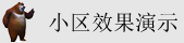 艹逼好爽流出视频